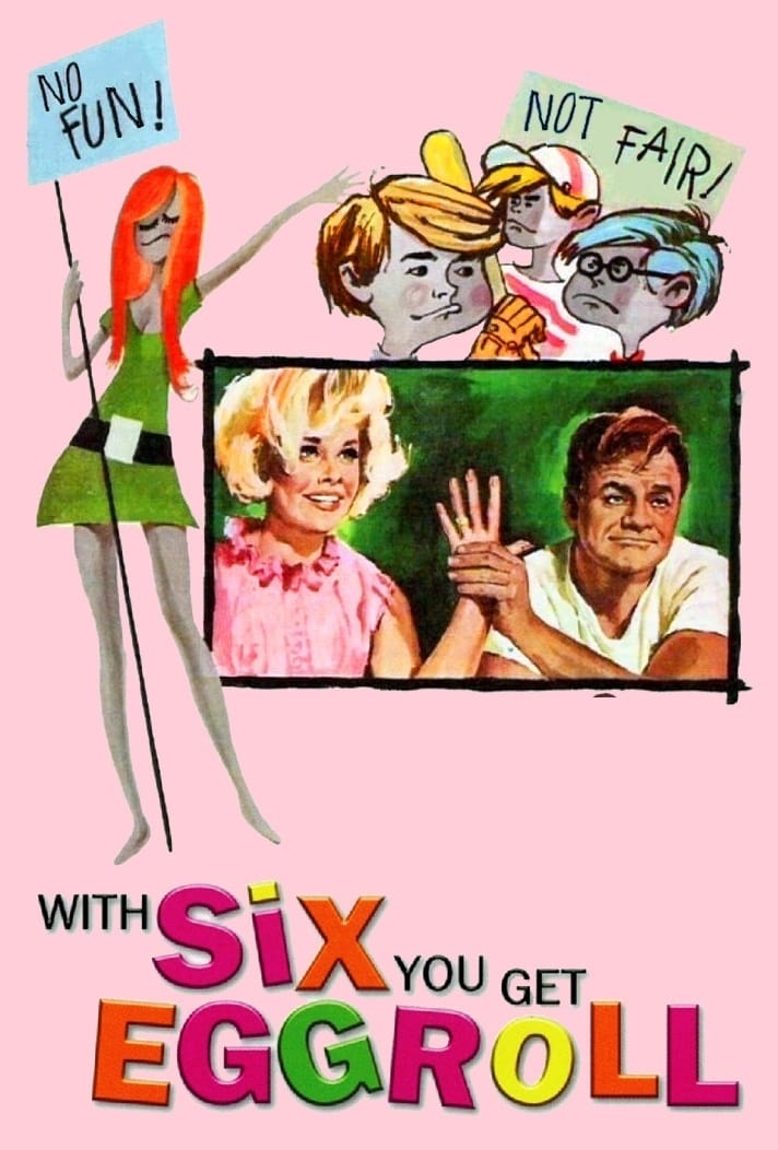 Постер With Six You Get Eggroll